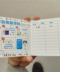 800度高度近视,做了AI+千频优视,喜提双眼1.0视力