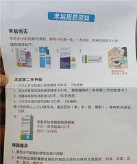 800度高度近视做了AI+千频优视,怎么样了