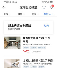 �µ����ܱ߽�����լ����1.7�ɶ��������޽������ԣ�