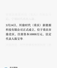 ����ʱ�������³�����ع�˾�����¸�������������Ŀ�����ƽ�