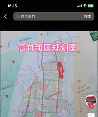 ����ʱ�������³�����ع�˾�����¸�������������Ŀ�����ƽ�