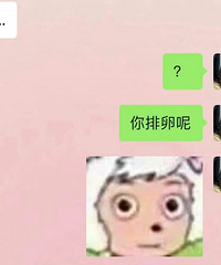 ��ר�������ѻ���Ϣ̫���ܡ���ѧ������