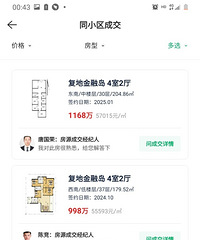 �ɶ����ڳ����ļ۳����򣬿����ԱߵĶ��ַ���֪��ԭ����