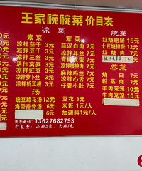 ���ϰ��������ˣ������ԣ����˺ó�