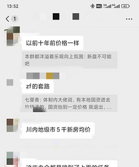 �ɶ�����Ⱥ��¶�ɶ�����������Ļ���ٷ��³�̧��