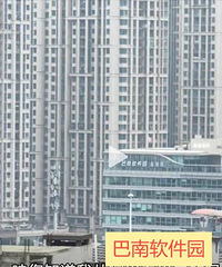 巴南的楼房森林和草原