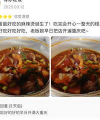 ����Ե���óԵ������̣��Ҳ������ţ�̫�ó��ˣ�