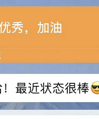 ����100����쵼˽����������һ�㿪�б�Ц��