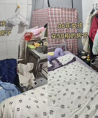 比“棺材房”还苦的出租屋!房东敢改、有人就敢住