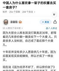 �й���Ϊʲôϲ����һ���ӵĻ���ȥ��һ�׷��ӣ�