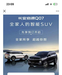 ������ԴQ07Ԥ���13.98���𣬸о��⳵Ҫ��
