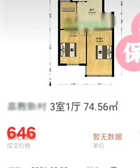 �������ԣ����ݰ���ؼۣ��ܾ����ǽ�����