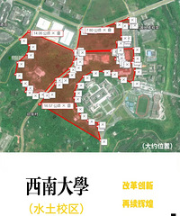 ���ϴ�ѧˮ��У������������ԭ�п�Ժ����ѧԺ����