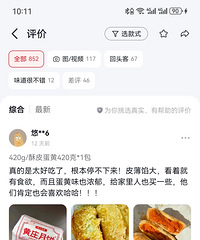 �����ƵĻ�ׯ�±����ˣ�����̵���ζ��������