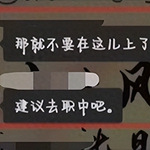 家长让老师讲试卷被怼