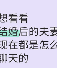 [��¥]�����޵��ճ�����Ի���������ô���ģ�һ����ɹ