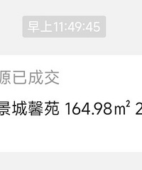 �ھ��ǽ���һ��5�׳ɽ�