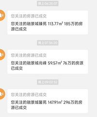 �ھ��ǽ���һ��5�׳ɽ�