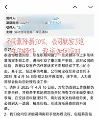 Ҳͬ⽵н50%ǹ˾͸ҷʼӦ