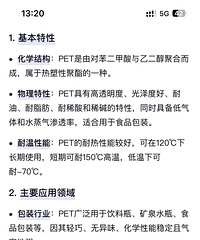 避雷可视空气炸锅!内部可视部分材质是硅胶和塑料