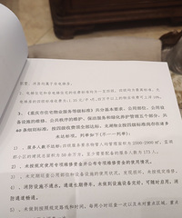 ������Ҳ��ʼ�����ή��ҵ����