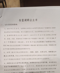 ������Ҳ��ʼ�����ή��ҵ����