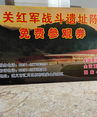 2025年清明自驾游之娄山关