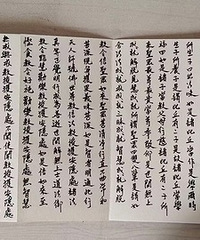 34겻̲ȾƲƵĸ飬ʷѧ鷨