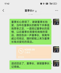 ϵڱǽӻǲӣǰ쵼ҷ˸2000Ĵ