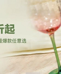 話梅本周值得买,秒杀3折已经开始了,阿玛尼面霜700出头