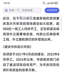 楼市现在进入到什么状态了?