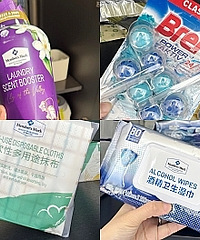 山姆日用品大推荐,便宜大碗质量好