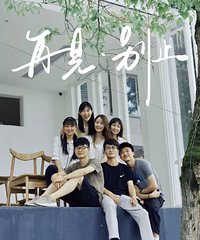 ��������ɽ���죬��ֹ����ҲҪ�յ��ˣ��е㲻��