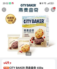 山姆这四款你们一定要买!我前后买了有六七次了
