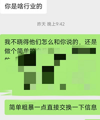 ܽ׽׶μ򵥴ֱϢ𣿶Էһ̸ֱܶ