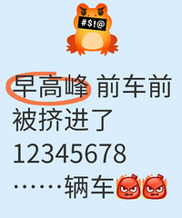 ��߷�ʱ��ǰ��ǰ��������12345678������������θ���