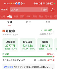 ����һƬ������¥�н���ȥ�δ�