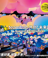 teamLabӰչ39.9ԪƱ