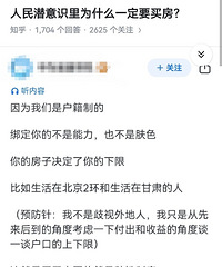 ����Ǳ��ʶ��Ϊʲôһ��Ҫ�򷿣� ?