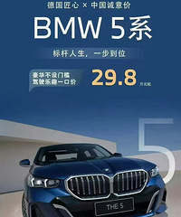 ����5ϵ�ѵ���29�򣿺��������ż�һ�ڼ۸�����