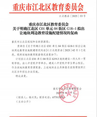 ������C01��Ԫ04����G18-1�ؿ鼴������