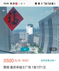 ���������ر��һ��լ�����300�򣬰����۱�ֵֻ150��