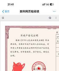 ��λ��������һ�ַ���δ����˰������֤����ô��