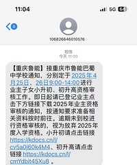 ³���ǳ����³�ܰ�����ѧС�������������������֪ͨ