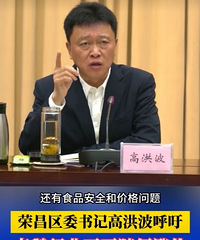 荣昌卤鹅火了!荣昌区节假日市政停车场全部免费
