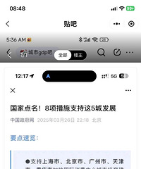 [����]�мװ��׵�ͭ����Ҫ�峬�ˣ�����̫��Ҫһ֧�г����