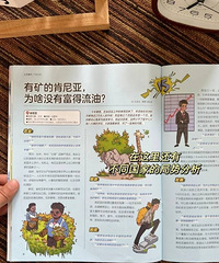 让孩子读得懂的贸易战,世界货币格局,早学早开挂
