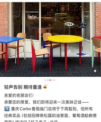 ³������carbo����Ҳ�����