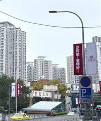 ��ɳƺ�ӣ���ʦ�á�������˭�������·�߱��ﰡ