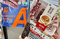 盒马近期新品打探,根本买不完!每周必逛两趟